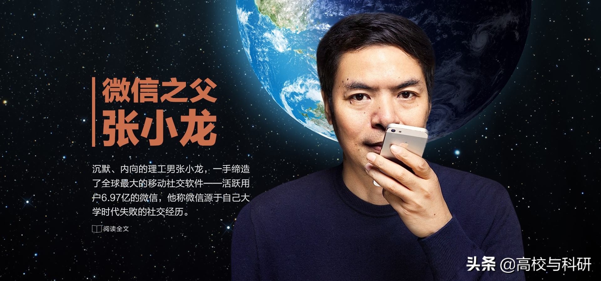 华中科技大学：不在江湖，却总在风云变幻中心！