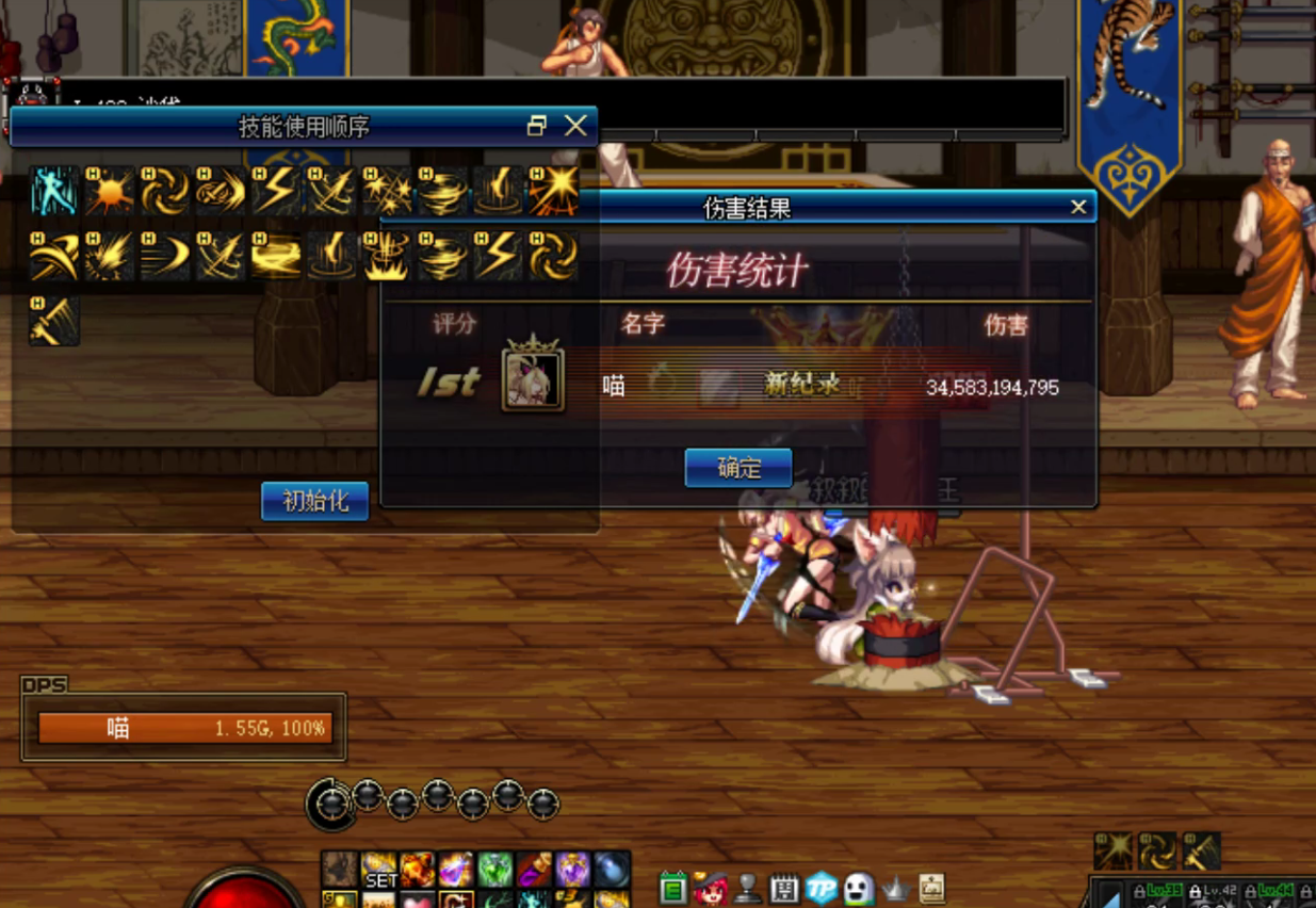 DNF：完美职业不配加强？刺客入门攻略加点和附魔打造分析
