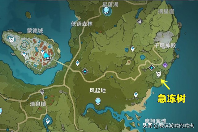 原神：如何越级击杀36级BOSS急冻树？教你一命通关