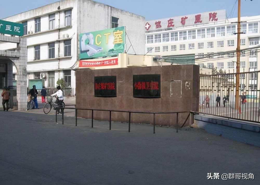 山东各县市主要医院（泰安篇）