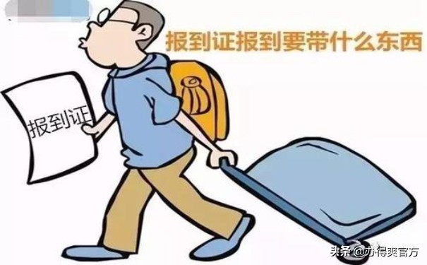 派遣证改派,派遣证改派在哪个部门办理