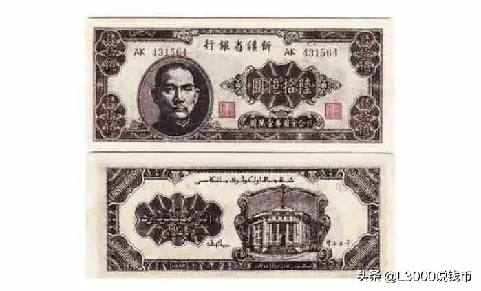 世界上5張面值最大的貨幣，其中有張中國的！