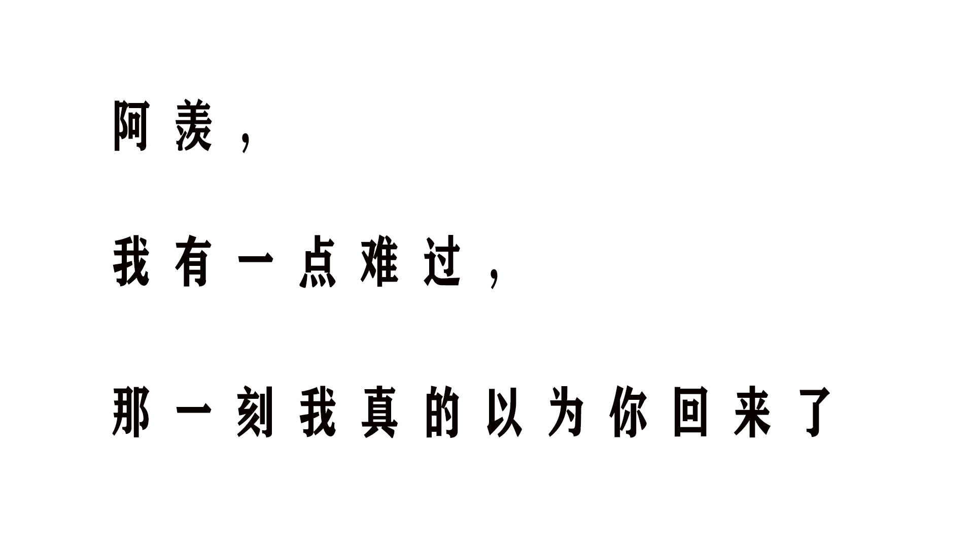 我会去找你，不远万里，不问归期｜治愈暖文《春莺来信》