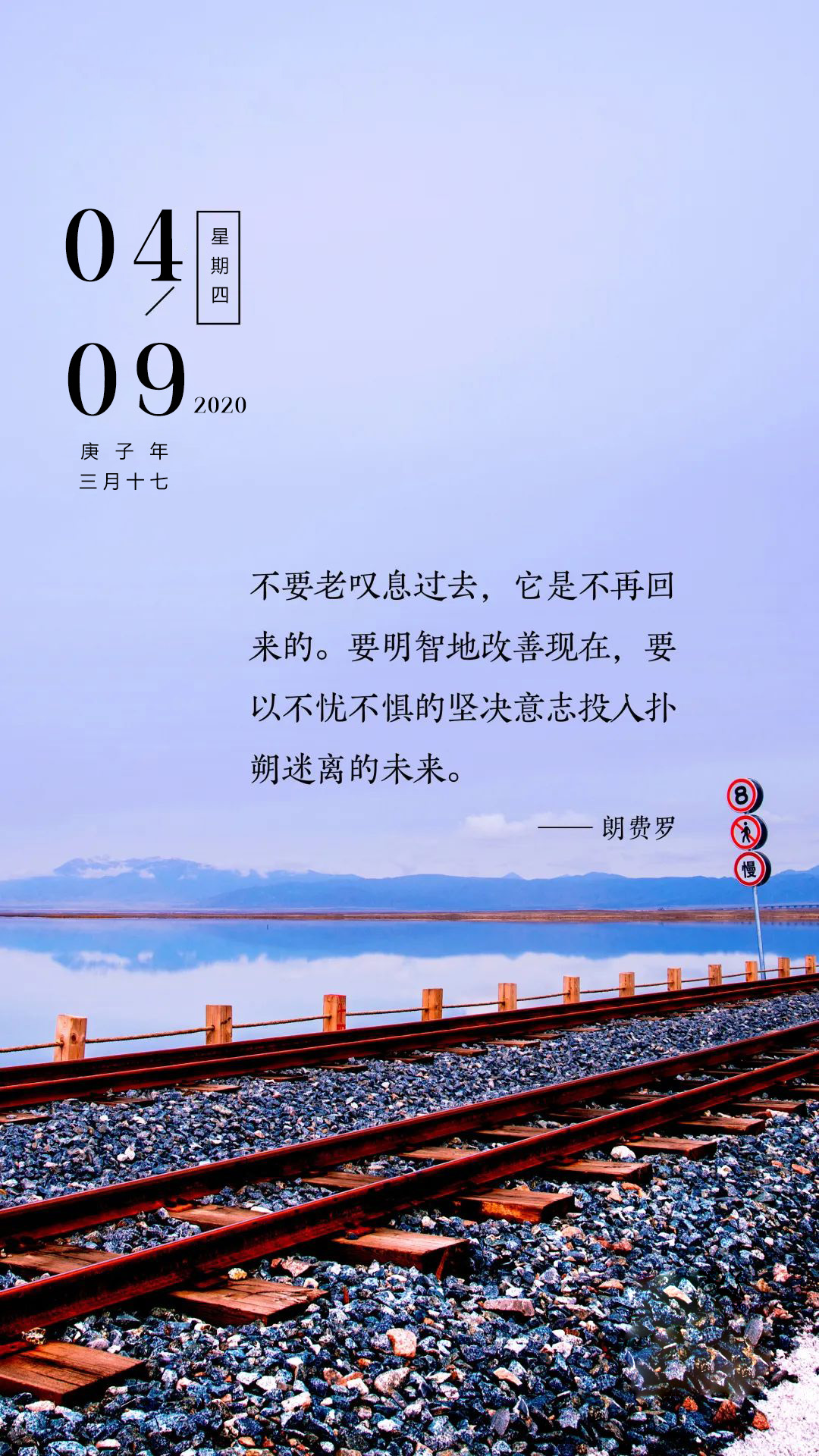 星期四阳光正能量早安图片日签加字：坚者自坚，强者自强