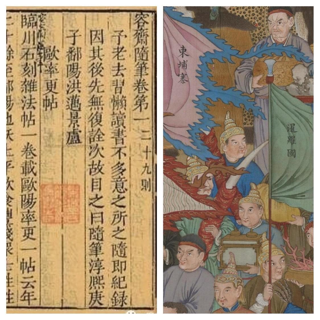 九州根据什么排的“座次”？