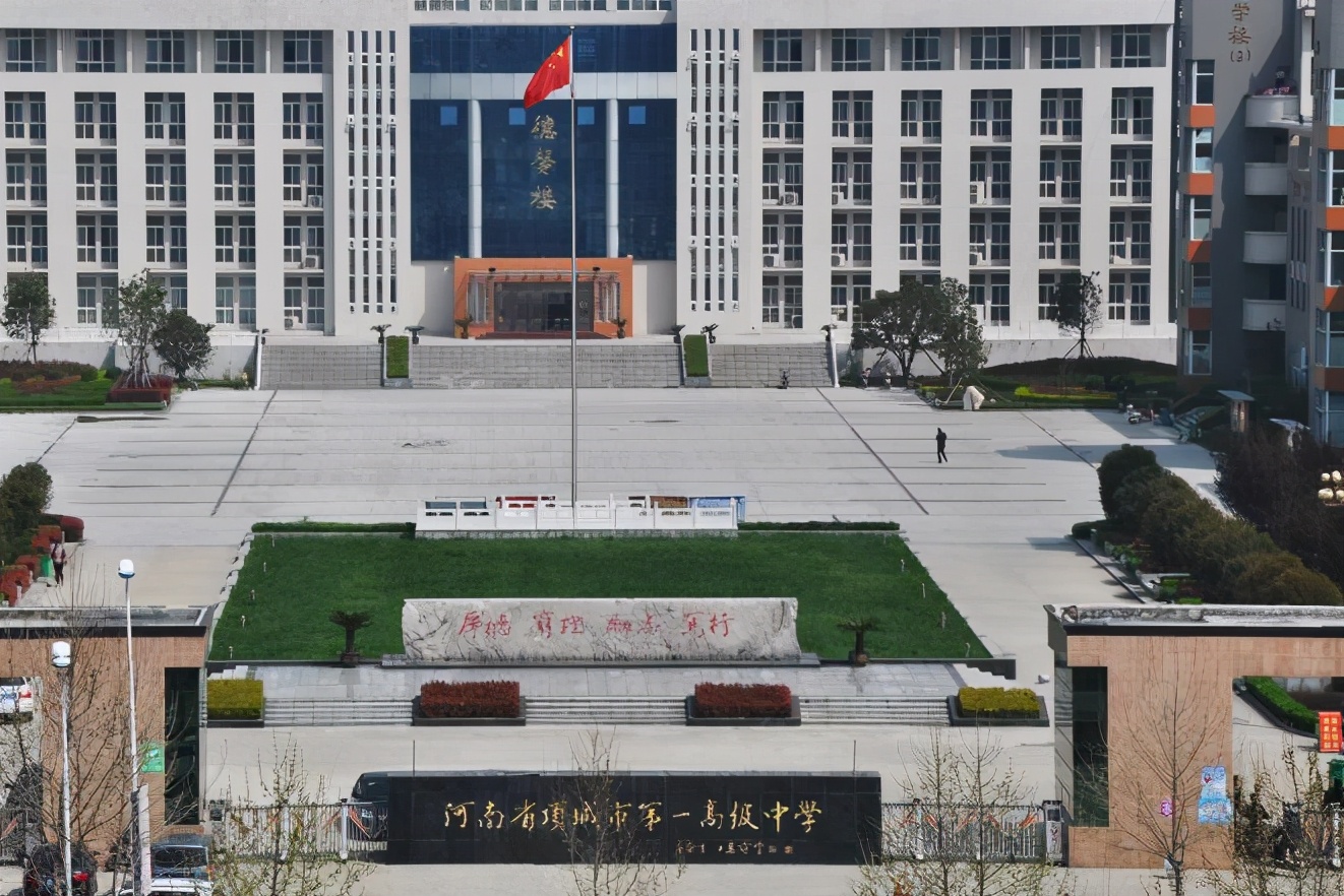 河南周口中学排行出炉，这五所学校被选中，人称“五小天王”