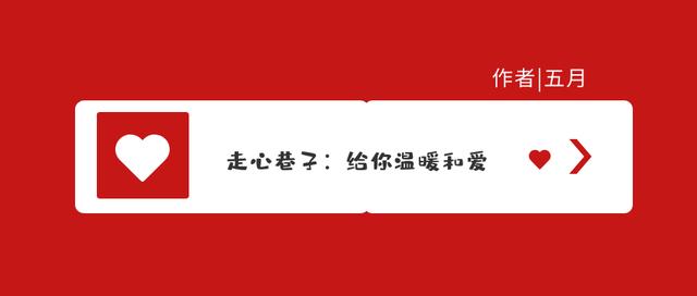 《无名之辈》：小人物的大梦想，生活不过是一场相互救赎