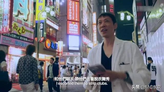 「海外华人故事」《新宿事件》原型 日本歌舞伎町扛把子—李小牧