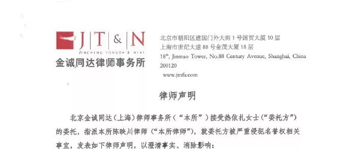 哪家律所旗下艺人最多？