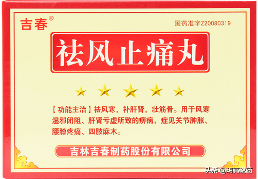 痛风患者吃什么食物好？