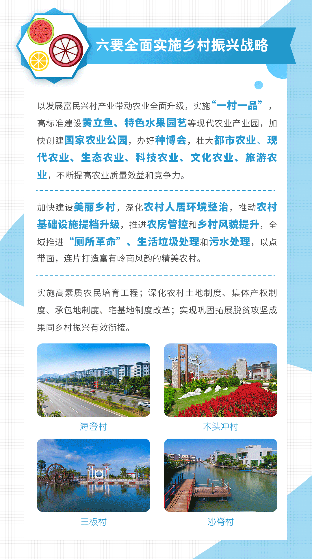 珠海航空新城房价从何时起敢卖3万？还有老牌学区进驻，凭什么？