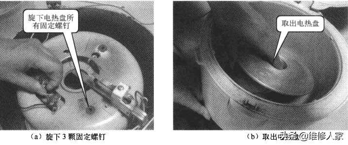 电饭煲的拆卸技巧