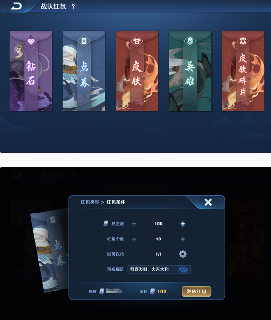 王者荣耀：新赛季公告——新增王者阵营系统