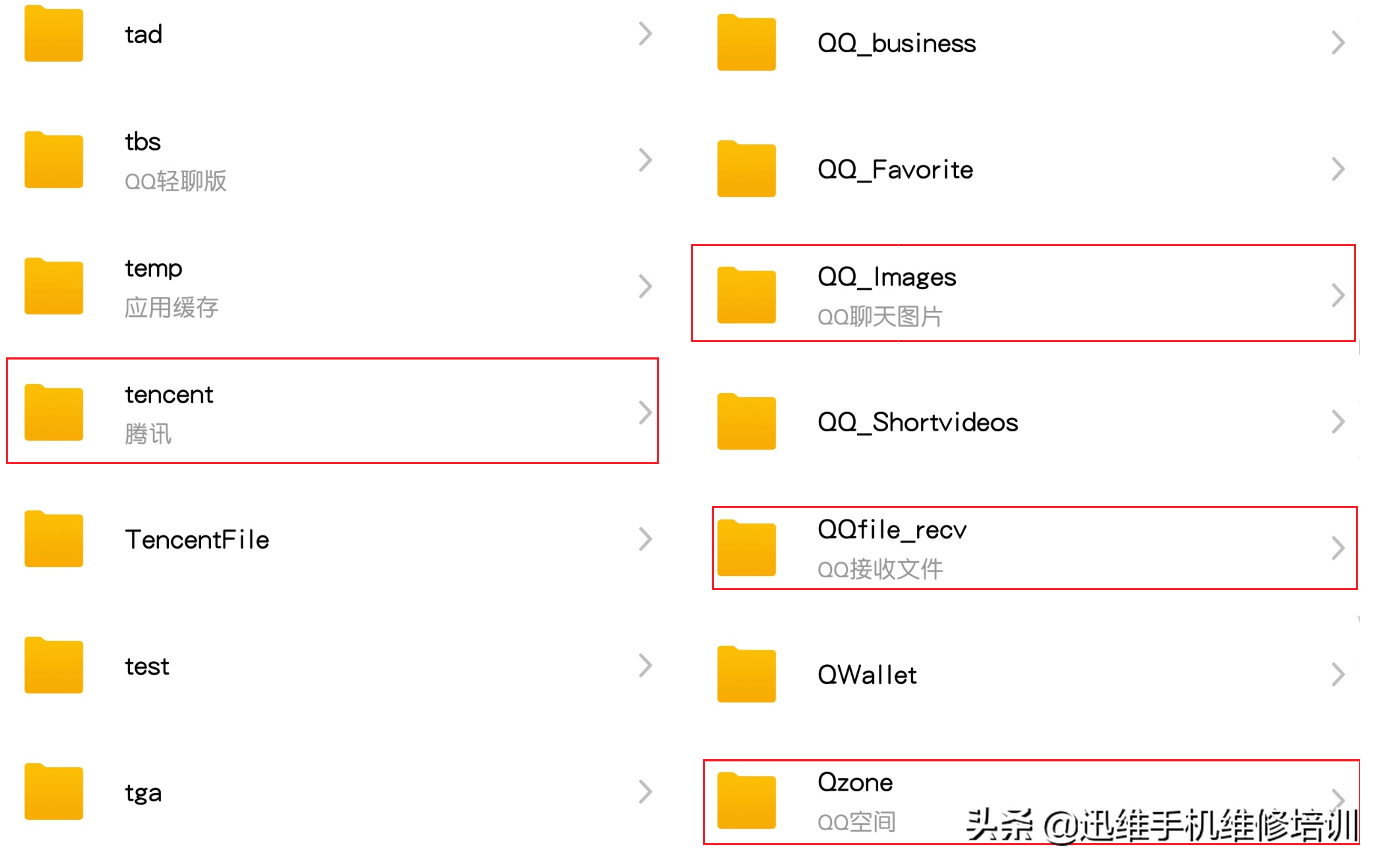 难怪安卓手机越用越卡！这些垃圾文件是可以删除的，你都知道吗？