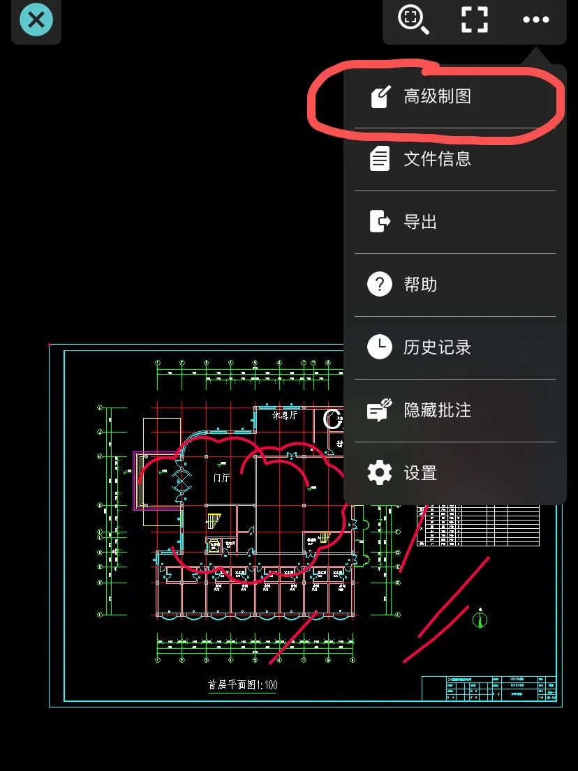 浩辰CAD看图王的极速看图和高级编辑，两种模式你更pick谁？