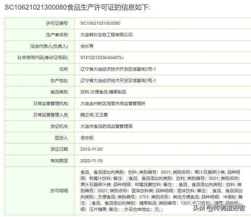 化妆品违规宣传抗敏功效从玛姿宝到UU奖金制度经历了怎样改变？