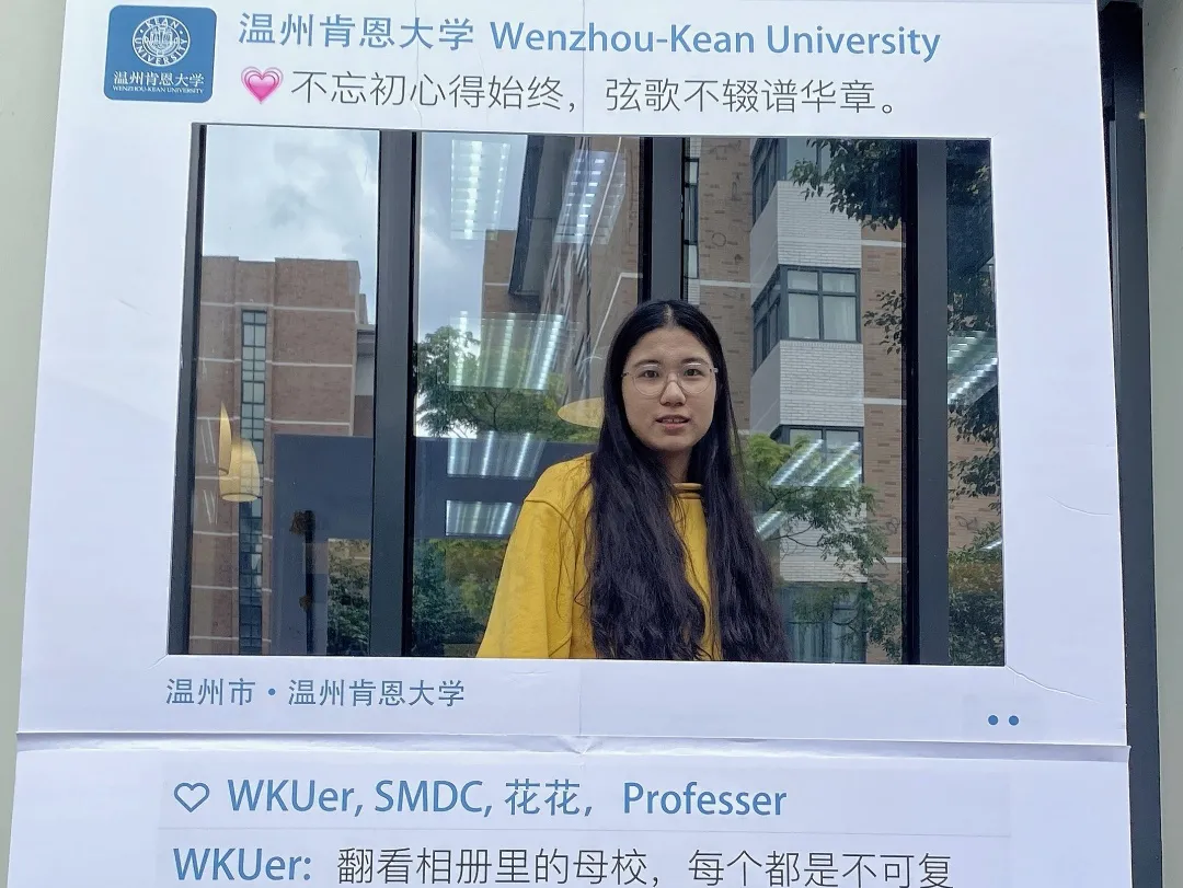 温肯10周年校庆|校庆新晋打卡点!快来看看有谁霸屏了朋友圈