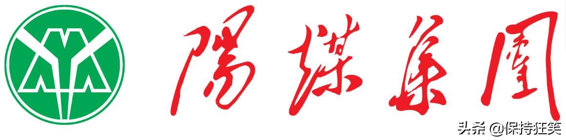 山西省十大企业排行 山西十大企业排名 山西知名企业有哪些
