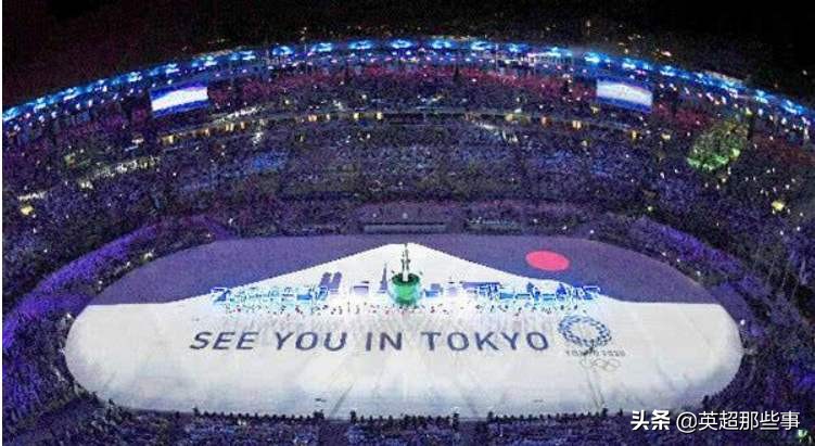 奥运会多久以后去玩(官方！东京奥运会将在2021年7月23日开幕，8月8日闭幕)