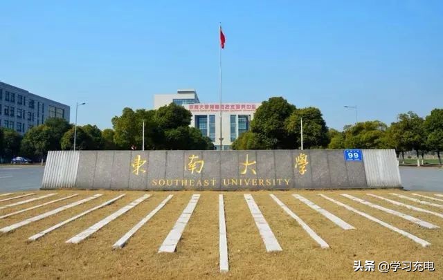 东南大学有几个校区？除了南京3个校区外，还有哪2个