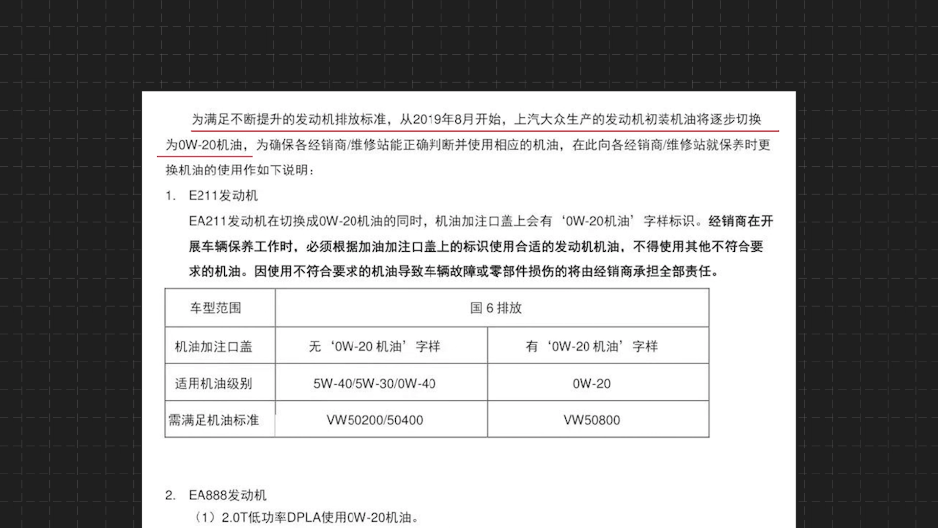 奥迪A6L车主亲测0W-20润滑油，壳牌鹏致P9 Pro评测