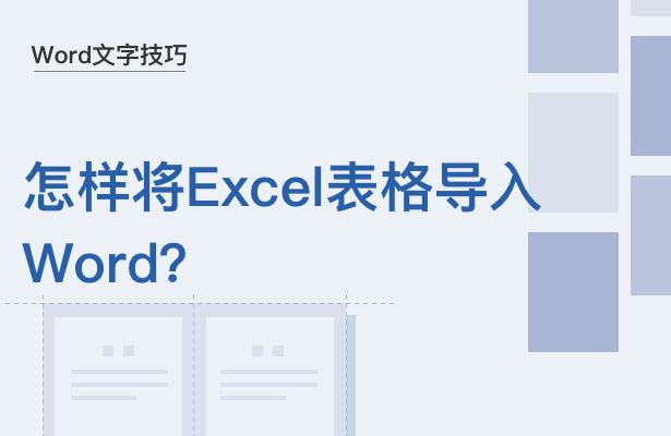 νexcelwordνexcelwordʾȫ