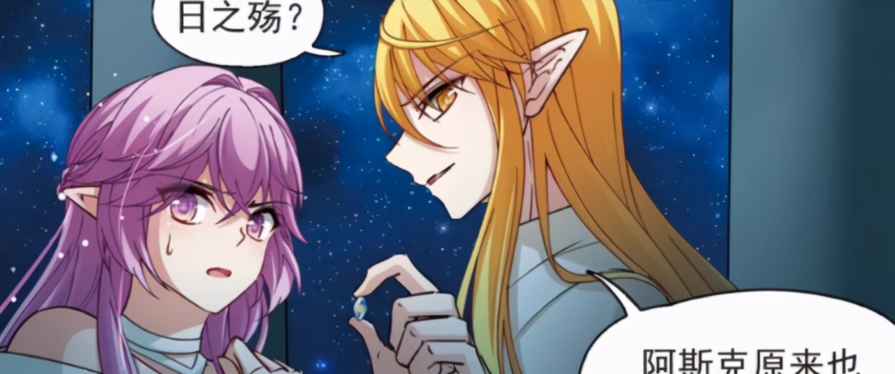 寻找前世之旅:沙卡一语惊醒小隐,小隐恍然大悟,但不敢睁眼