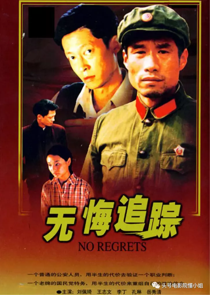 近期最佳!谍战剧《叛逆者》或封神?王志文出场,告诉你啥是演技