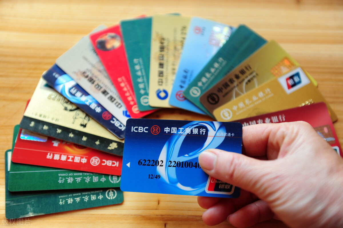 信用卡新手一般多少额度（初次办信用卡最大多少额度）