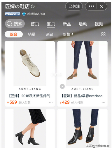 私藏女鞋店铺：各种风格 值得仙女们搭配各种衣服的百搭手工鞋款