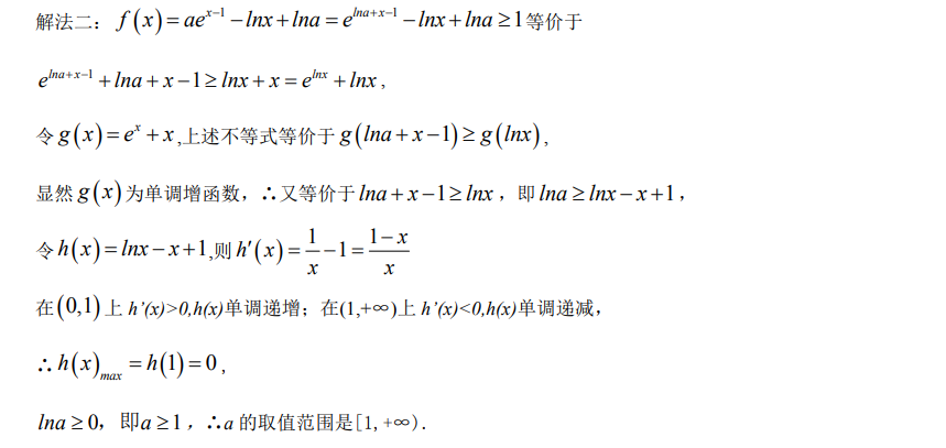 高考数学，掌握这些解题技巧，考130+并不是很难