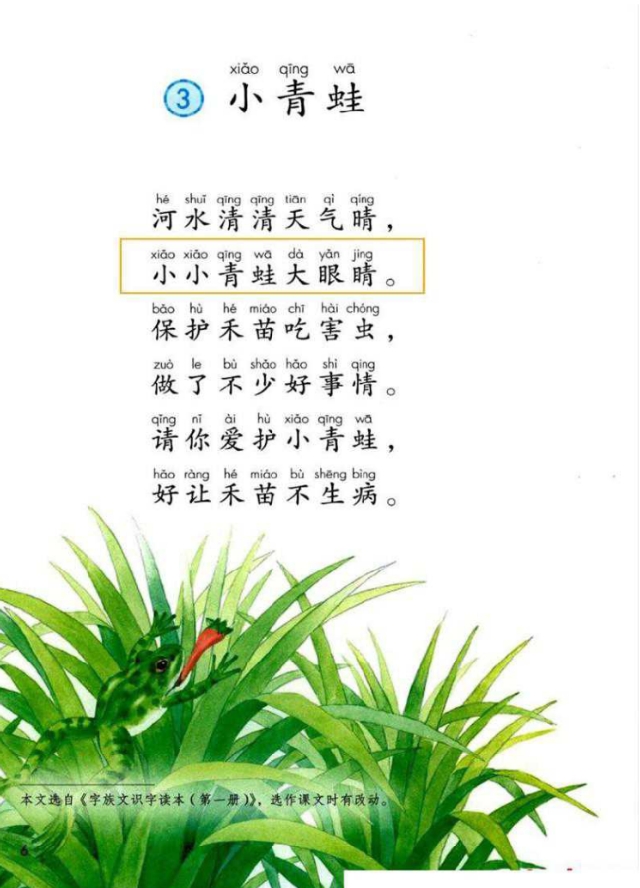 晴字组词是什么（晴字组词是什么意思）