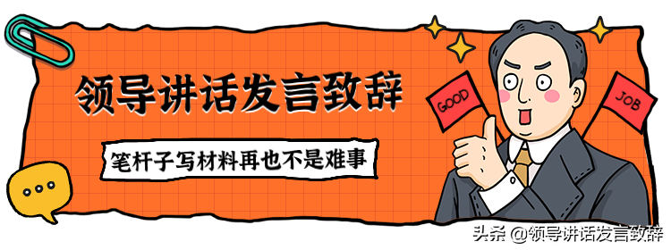 实不相瞒，这是我见过最全的8份思想汇报入党申请类材料汇编