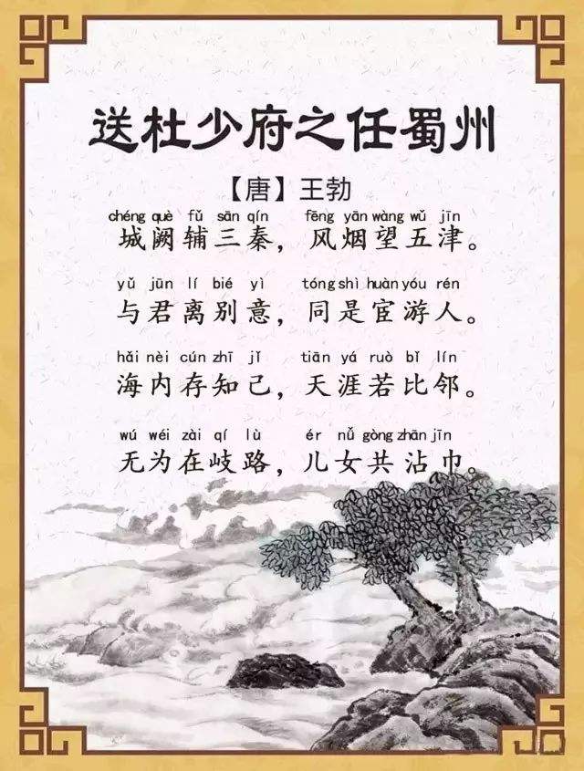 诗歌的体裁和格式