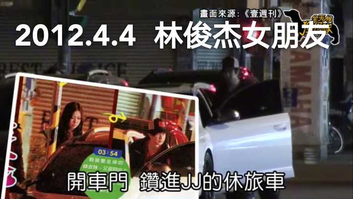 “情歌王子”林俊杰的猎艳史