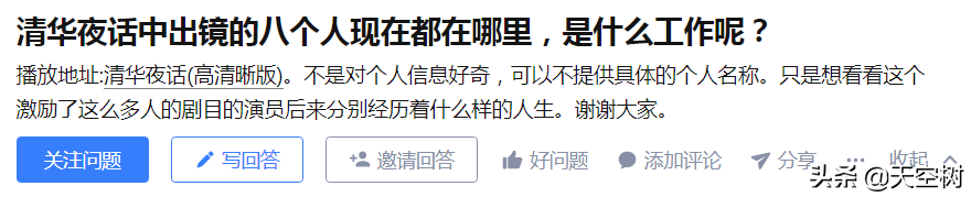 19年前，一部“偷拍”清华宿舍的小电影爆火！男女主角后来..