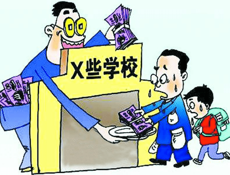 职校要交580元才给毕业证？这种学校，真在用心教学生？是个例吗