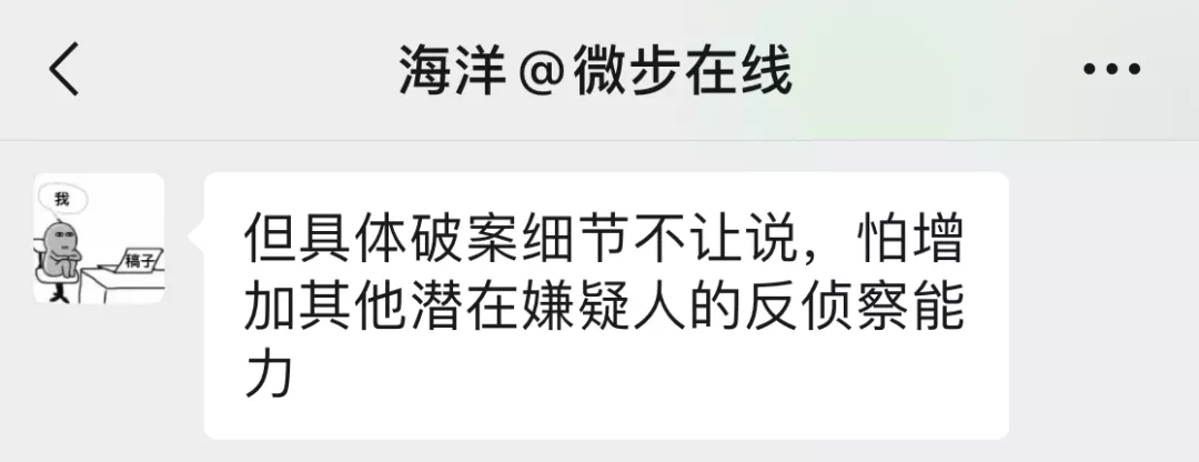 暗网不是匿名的吗？为什么他们还被抓？