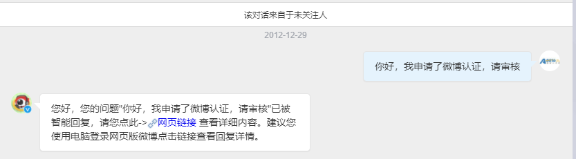 问题在新浪：新浪微博注销后为什么还保存着我的资料？