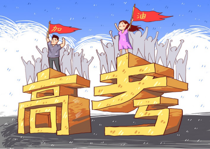 高考加油｜静海区：高标准 严举措 守护每位考生的梦想