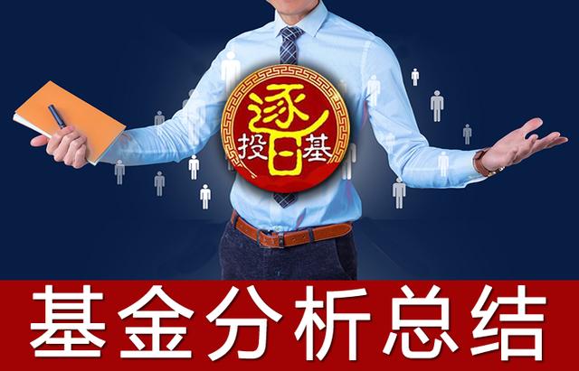 酒类大涨，招商中证白酒指数、鹏华酒分级，两支酒龙头基金了解下