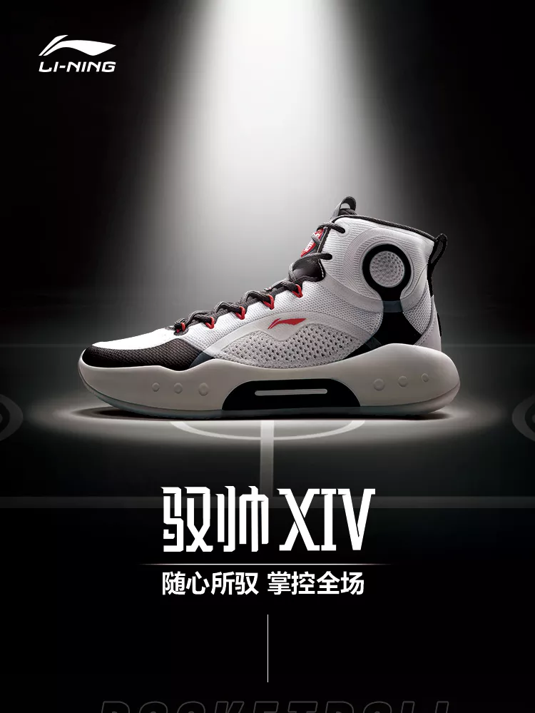 李寧匹克安踏籃球鞋哪個好（國產(chǎn)籃球鞋推薦：李寧設計好，安踏性價比高，361真有那么好？）