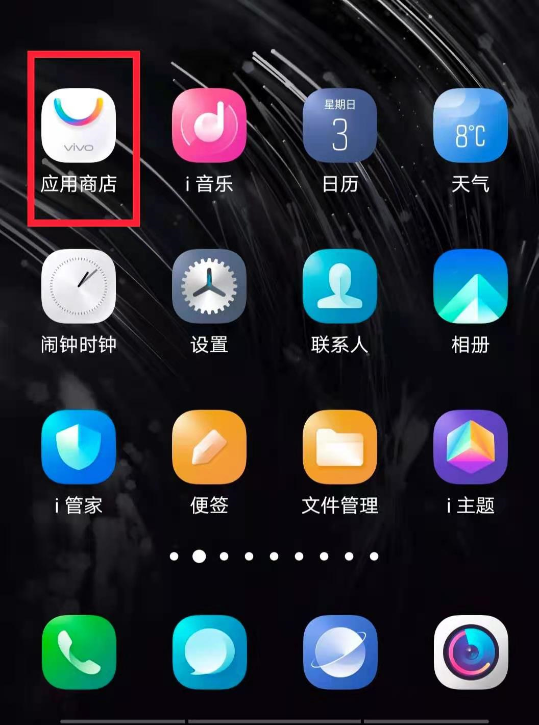 12123怎么注册（如何安装和注册）