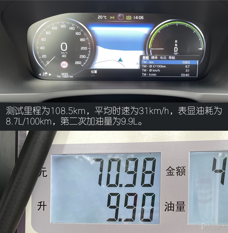 新增48V轻混，还优惠近10W元！新款沃尔沃XC90会是7座SUV最优选？