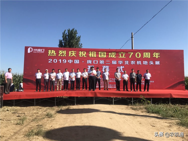 專業(yè)！中國龐口第二屆華北農(nóng)機(jī)地頭展在龐口成功舉行