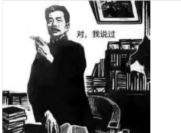 鲁迅“骂人不带脏字”的十句经典，句句精辟诛心，怼到人哑口无言