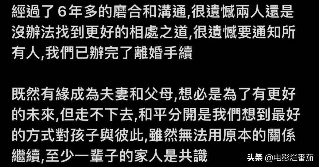 《天天向上》八位主持人:有人出轨,有人毁容,有人涉嫌性侵
