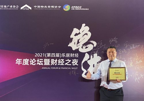 沒經驗可以代理惠達衛浴嗎？7項扶持政策讓你成為開店高手