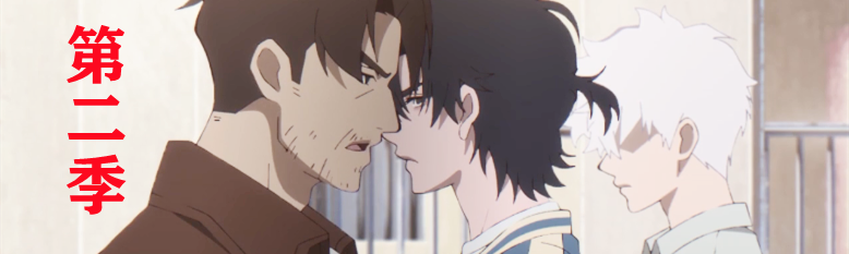 时光代理人官方剧透，下一季主要方向是陆光，乔苓竟然也有身份