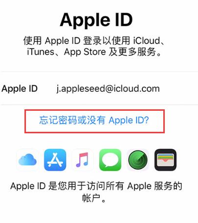 苹果 Apple ID的那些事，注册新号需要注意哪些问题？